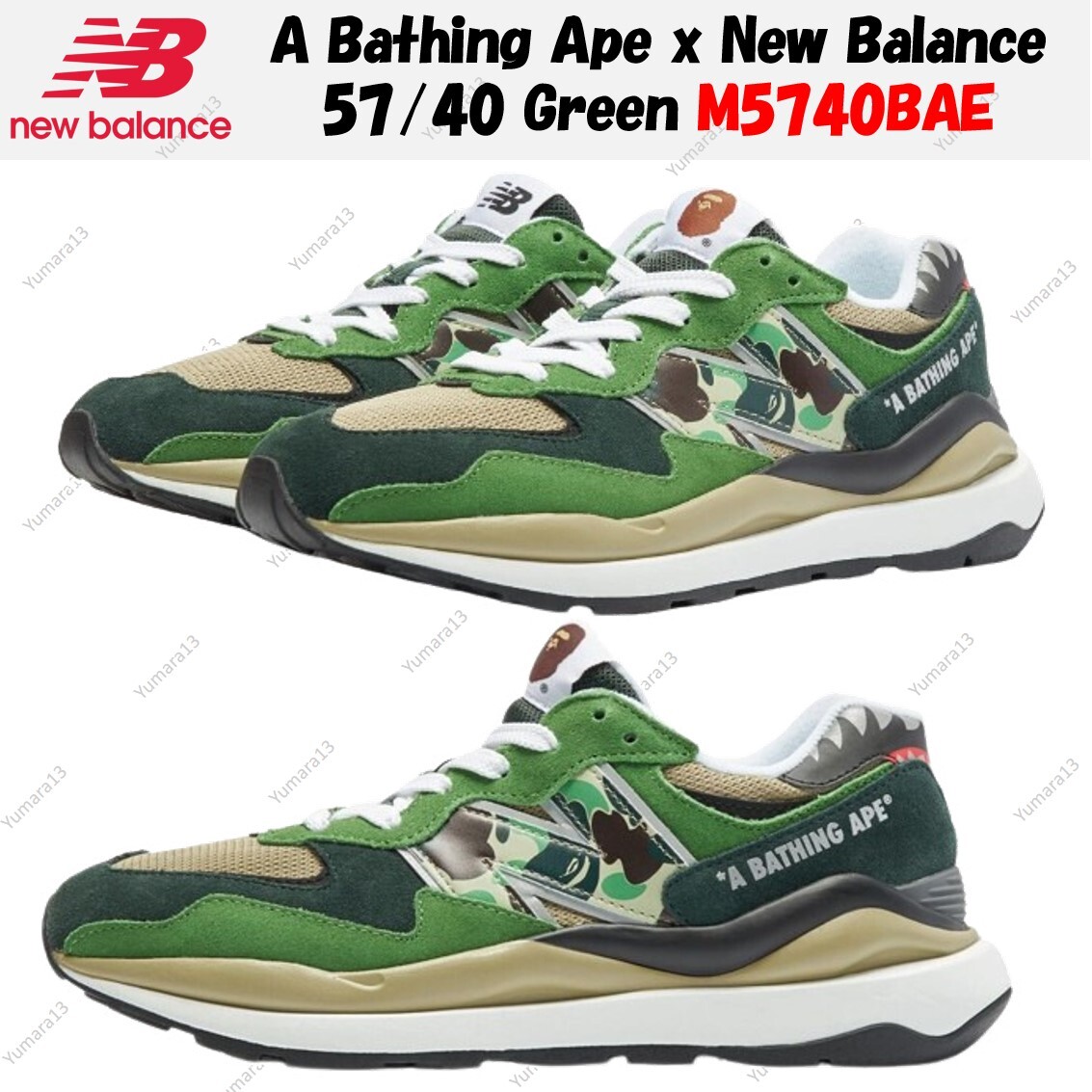 A BATHING APE®︎ × New Balance 57/40 Green A Bathing Ape X New Balance 57/40 