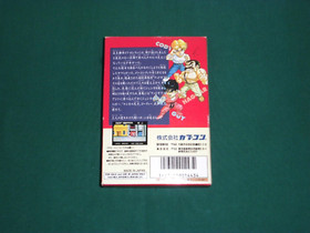 NES -- MIGHTY FINAL FIGHT -- New!! Rare. Super famicom. Japan Game. 13451