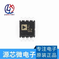 1pcs AD628ARMZ IC, PROG DIFF, SMD, MSOP8 #F7