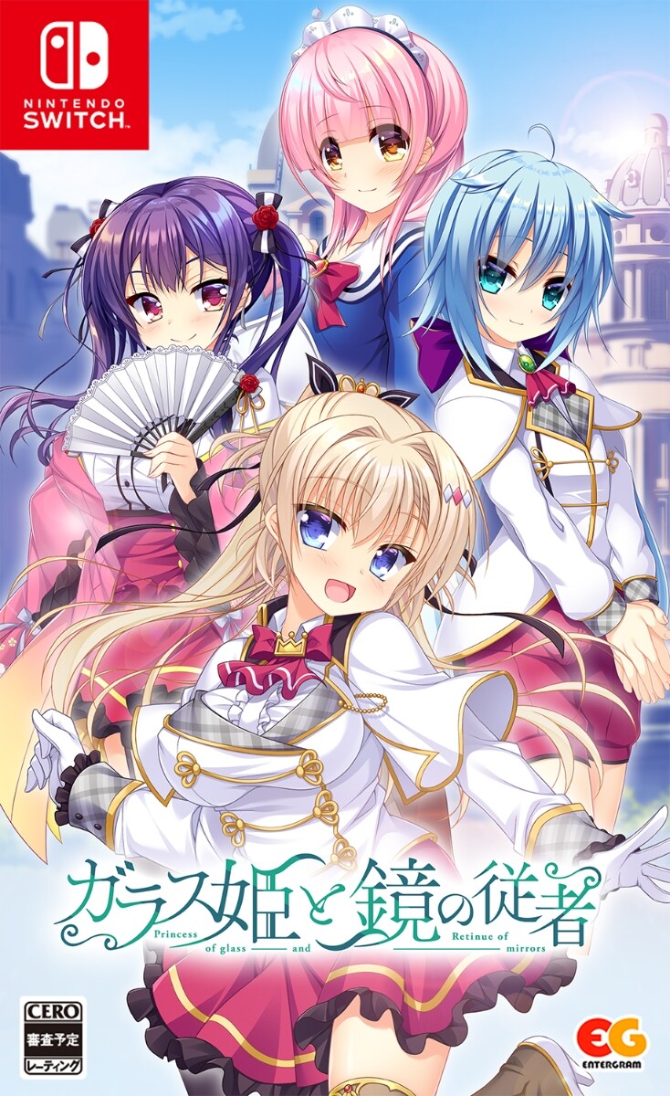 ガラス姫と鏡の従者（限定版） Switch Garasuhime ガラス姫と鏡の従者 Switch版 Switch | eBay