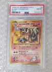 1999 Pokemon TCG Japanese Gym2 Blaine's Charizard Holo #6 PSA 8 NM-MT
