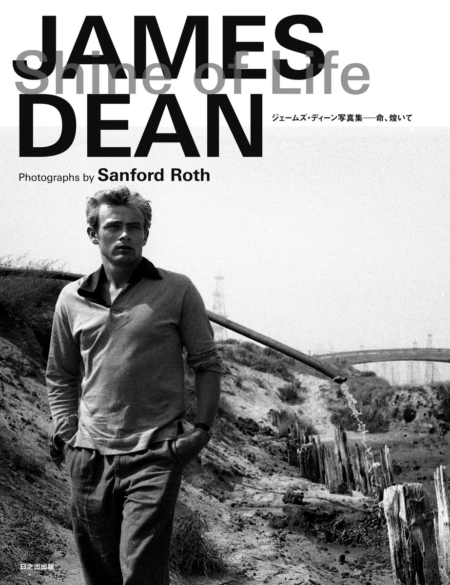 James Dean Book In Magazine Back Issues for sale | eBay