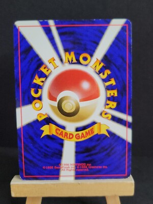 Ledyba Southern Islands Promo Reverse Holo Japanese Vintage