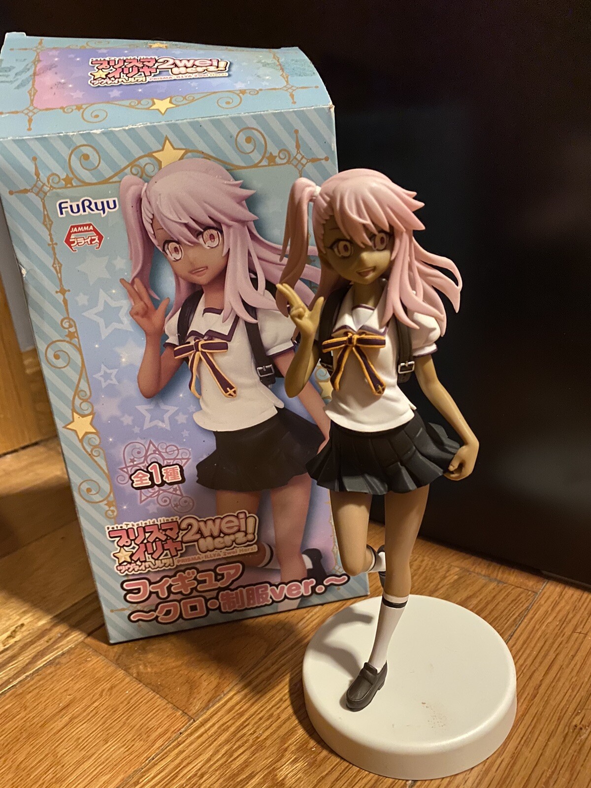 FuRyu Fate//Kaleid Liner Prisma Illya 2wei Hertz Illya Einzbern Plush AMU-PRZ7462