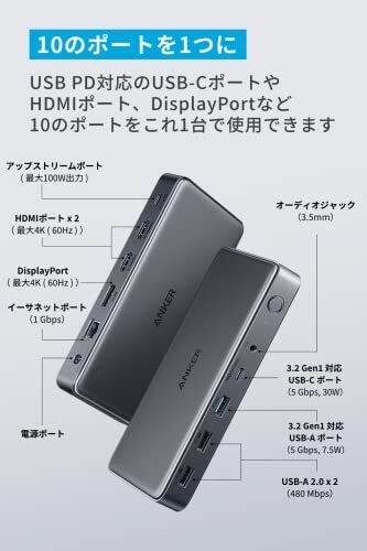 Anker 564 Usb-C Docking Station Usb-C Usb-A 1Gbps Ethernet Port | eBay