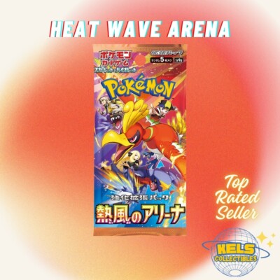 heatwave arena pokemon booster box Heat Wave Arena Booster Box Japanese Pokemon Sealed New US Seller IN STOCK  sv9a