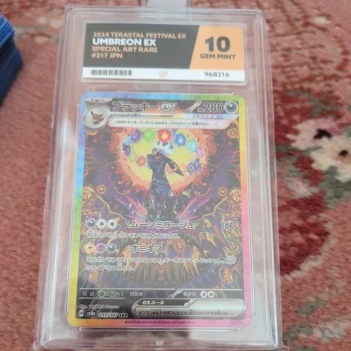 Pokémon Umbreon EX SAR 217/187 JAPANESE Terastal Festival SV8a Ace Gem Mint 10