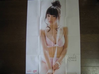Poster Aya Yamamoto Miyuki Watanabe Nmb48 Management Nummer 1