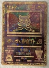 Ancient Mew 2000 Movie Promo Card Holo Foil Ultra Rare Pokemon LP
