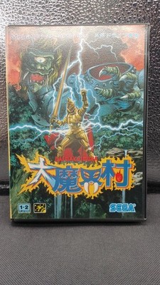 Sega Enterprises, Ltd. G-4013 Daimakaimura