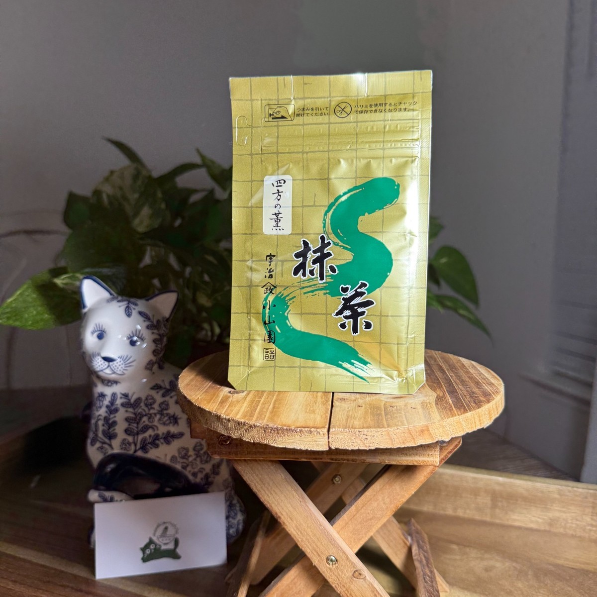茶 Matcha 150g s-l1200.jpg