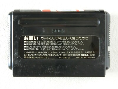 FASTEST ONE 1 HUMAN RACING MEGADRIVE JAPAN IMPORT BRAND NEW NEVER