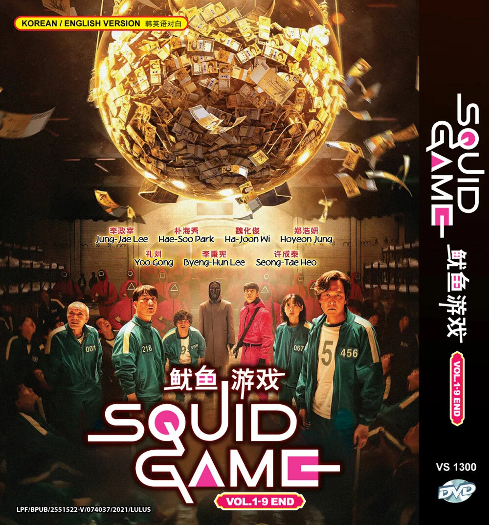 Squid Game Roblox ID Code