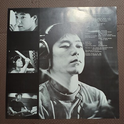 EITETSU HAYASHI-KAZE NO SHISYA SGS-36 JAPAN ORIGINAL ISSUE 1LP OBI