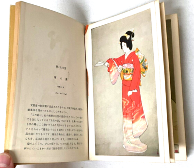 Boucher 洋書 1986年版 Boucher 洋書 1986年版