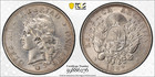 1882 Argentina Republic Silver Patacon Peso Km-29 Pcgs About Unc Details