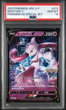 Mewtwo V #273/S-P Prices | Pokemon Japanese Promo | Pokemon Cards