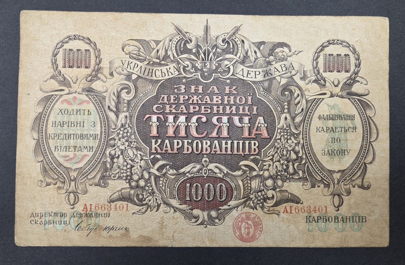 Ukraine State Treasury Note 1000 Karbovantsiv ND (1918)