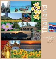 Andrey Vlasov | Thailand | Buch | Englisch (2020) | Gebunden | Photravel