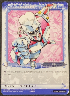 Crazy Diamond J603 JoJo's Bizarre Adventure Diamond is Unbreakable