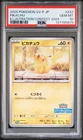 2025 POKEMON JPN SV-P PROMO ILLUSTRATION CONTEST 2024 #242 PIKACHU PSA 10