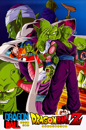 Dragon Ball Poster Piccolo forms DB and DBZ Logos 12in x 18in Free Shipping