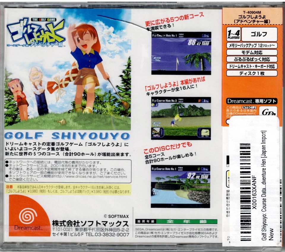 Golf Shiyouyo Course Data Tsudo Adventure Hen Dreamcast New Japan Version - Image 2 of 2