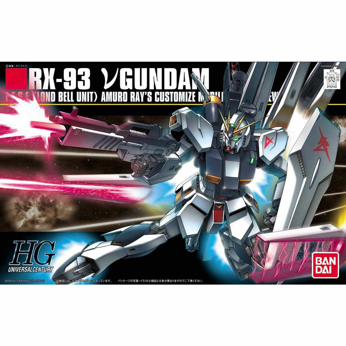 BANDAI HG Gundam 1/144 RX-93 v Gundam Amuro Ray Use Plastic