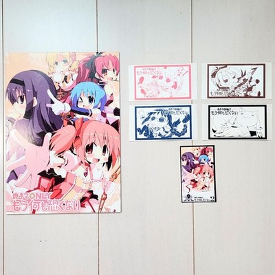 Puella Magi Madoka Magica Only Event I'm Not Afraid of Anything Anymore 2 with
