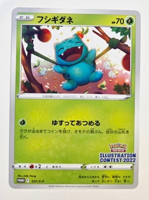 Bulbasaur Pok Mon Sammelkartenspiel-Illustration...