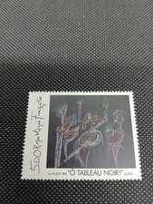 Timbre France 2731 Neuf - Ô tableau noir - Roberto Matta - 1991
