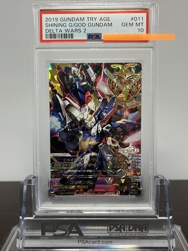 PSA10 Shining Gundam/God Gundam DW2-011 Perfect Rare Gundam PSA10 Shining Gundam/God Gundam DW2-011 Perfect Rare Gundam