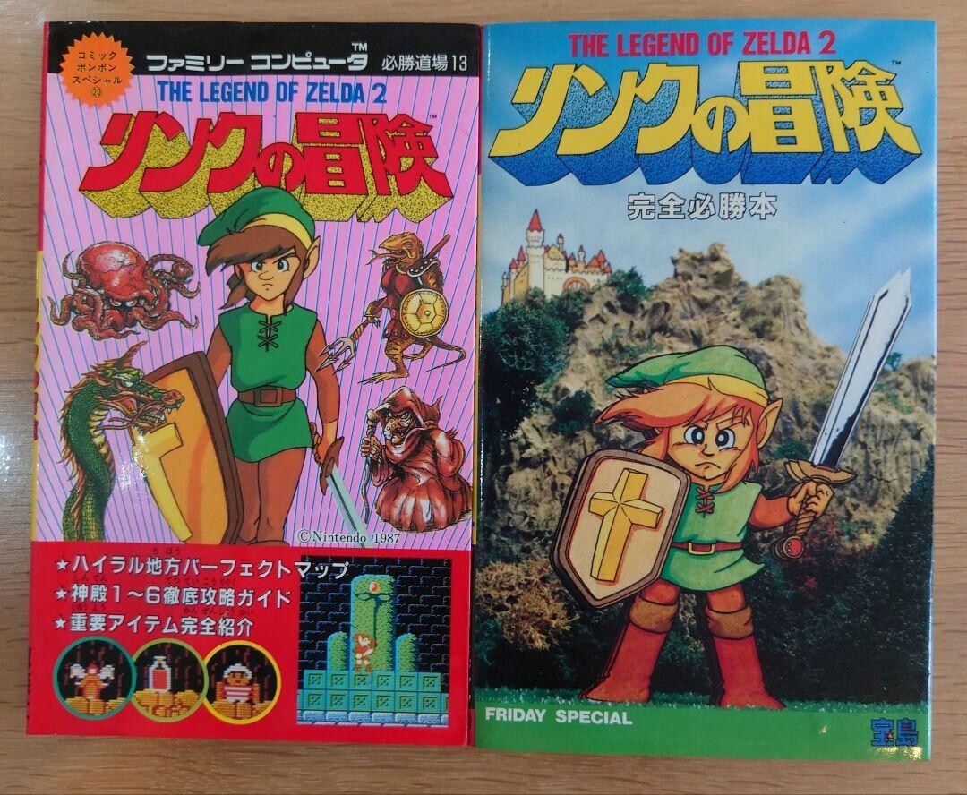 Famicom Book 1987 LINK NO BOUKEN Legend of Zelda 2 Guide KO09 Set