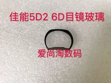 For Canon 5D2 6D Small Body Viewfinder Eyepiece Glass without Frame