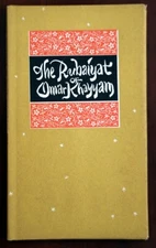 Rubaiyat of Omar Khayyam by Edward Fitzgerald HC/DJ Peter Pauper Press Jeff Hill