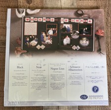 Creative Memories Collection 12 x 12 Black Scrapbook - 2004 - 15 Sheets/30 Pages