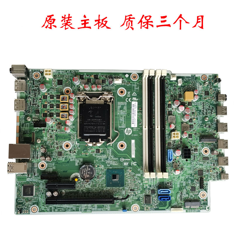 hp ProDesk 600 G5 SFF 再生品 Amazon.com: HP ProDesk 600 G5 SFF Home and Business Desktop