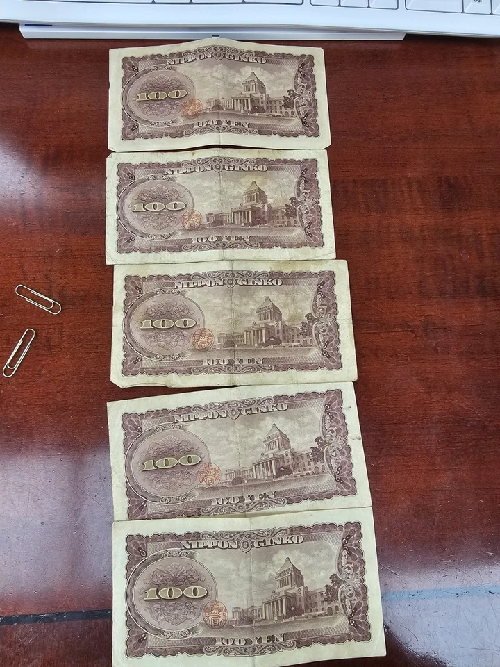 RARO JUEGO DE 5 BILLETES DE 100 YENES DE PAPEL MONEDA JAPONÉS C. 1953 VINTAGE Foto 2 de 4