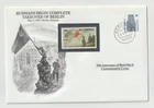 2/5/1995 Germany FDC - WWII - Russians Begin Complete Takeover of Berlin