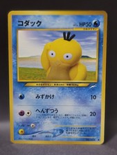 Pokémon Psyduck No. 054 Neo Destiny Japanese Card Common Regular
