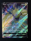 Regieleki V 101/098 - 2022 Japanese Pokémon Card - Paradigm Trigger s12