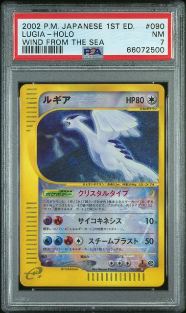 2002 POKEMON JAPANESE WIND FROM THE SEA 1ST EDITION #090 LUGIA-HOLO PSA 7