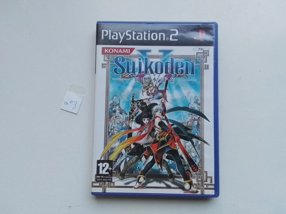 SUIKODEN 5 PLAYSTATION 2 PS2 VERSION PAL FRA COMPLET, photo 1 sur 5