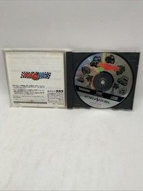 Choro Q Park Sega Saturn