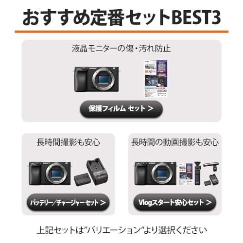 Sony ILCE-6400Y B Alpha a6400 Mirrorless Camera Double Zoom Lens