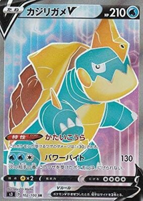 turtle pokemon card TURTLE Poke Card main image 0