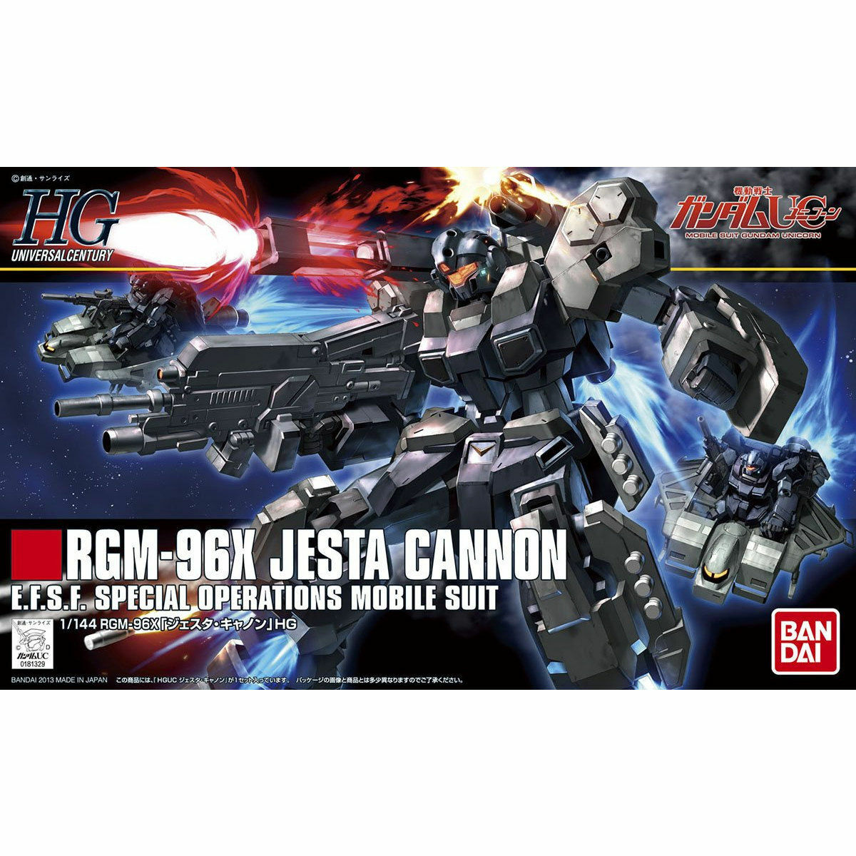 【未開封】機動戦士ガンダムユニコーンD-50C・RGM-96X BANDAI HG Gundam UC 1/144 RGM-96X Jesta Cannon Plastic Model