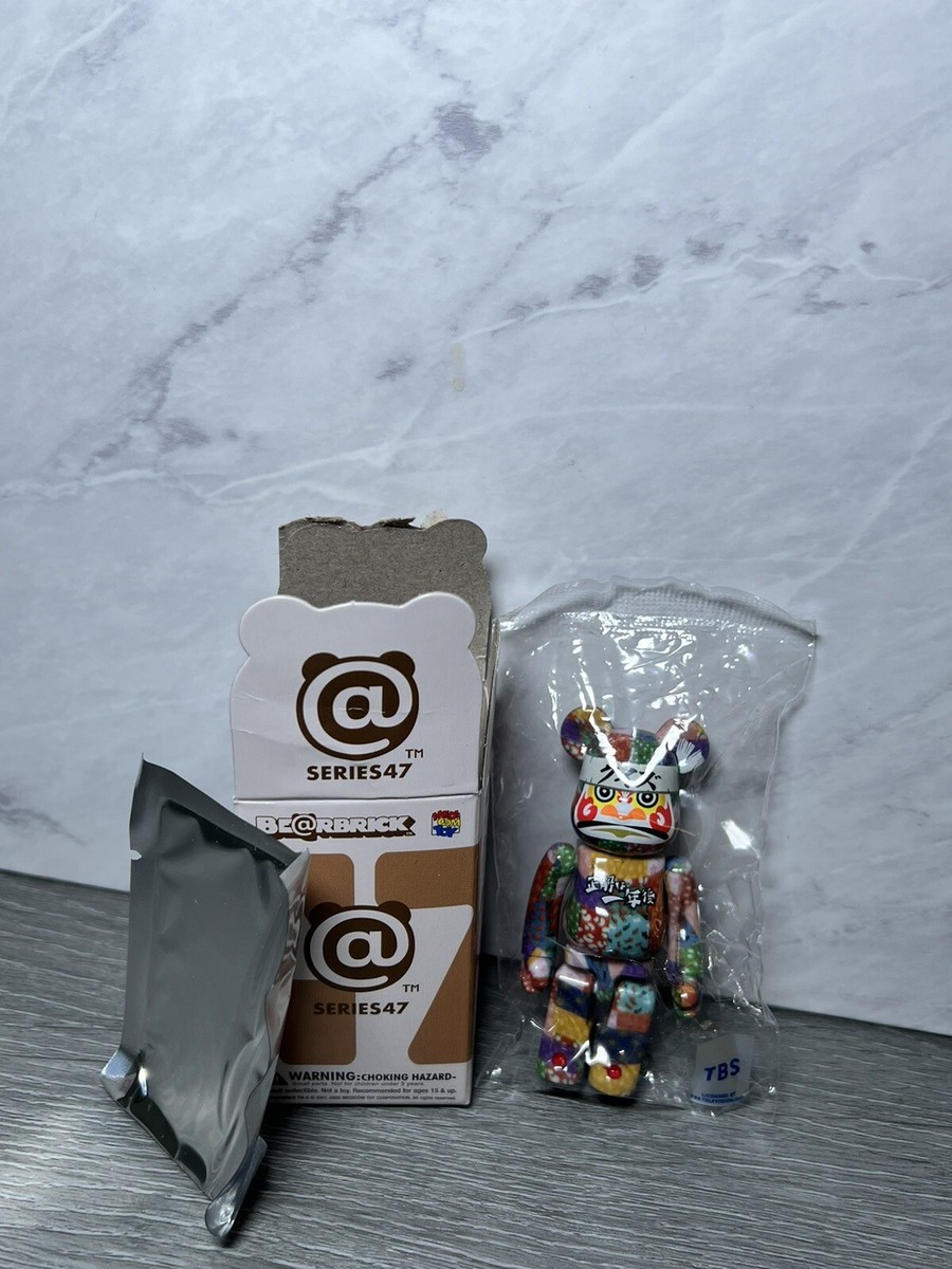 BE@RBRICK series 47 Super Secret rare Daruma 100% Medicom