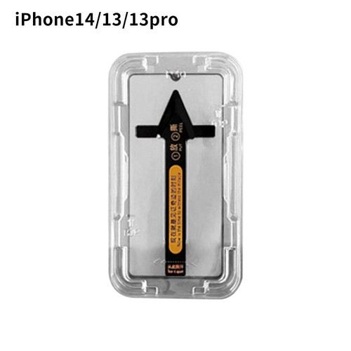 Invisible Artifact Film-Dust Free Without Bubbles,HD Privacy Screen Protector DX - Picture 19 of 30