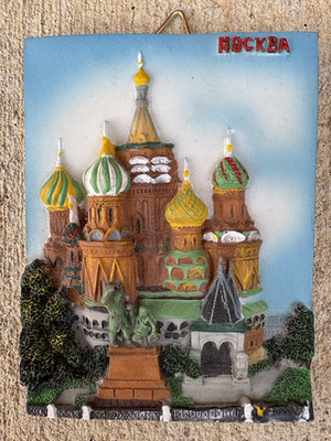 Vintage USSR Russian Plaster Relief Cathedral of St Basil Moscow 2.75'' x 3.75''